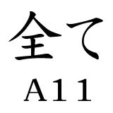 全ての製品を見る